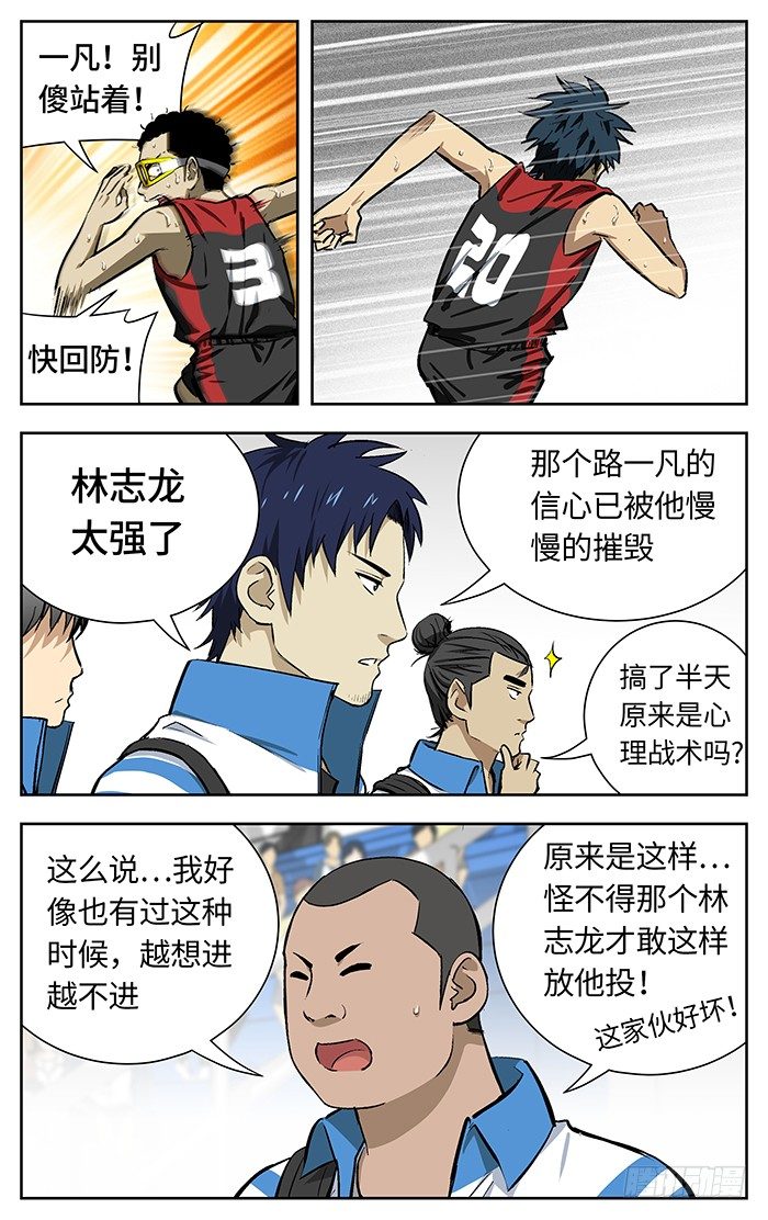 146.放投8