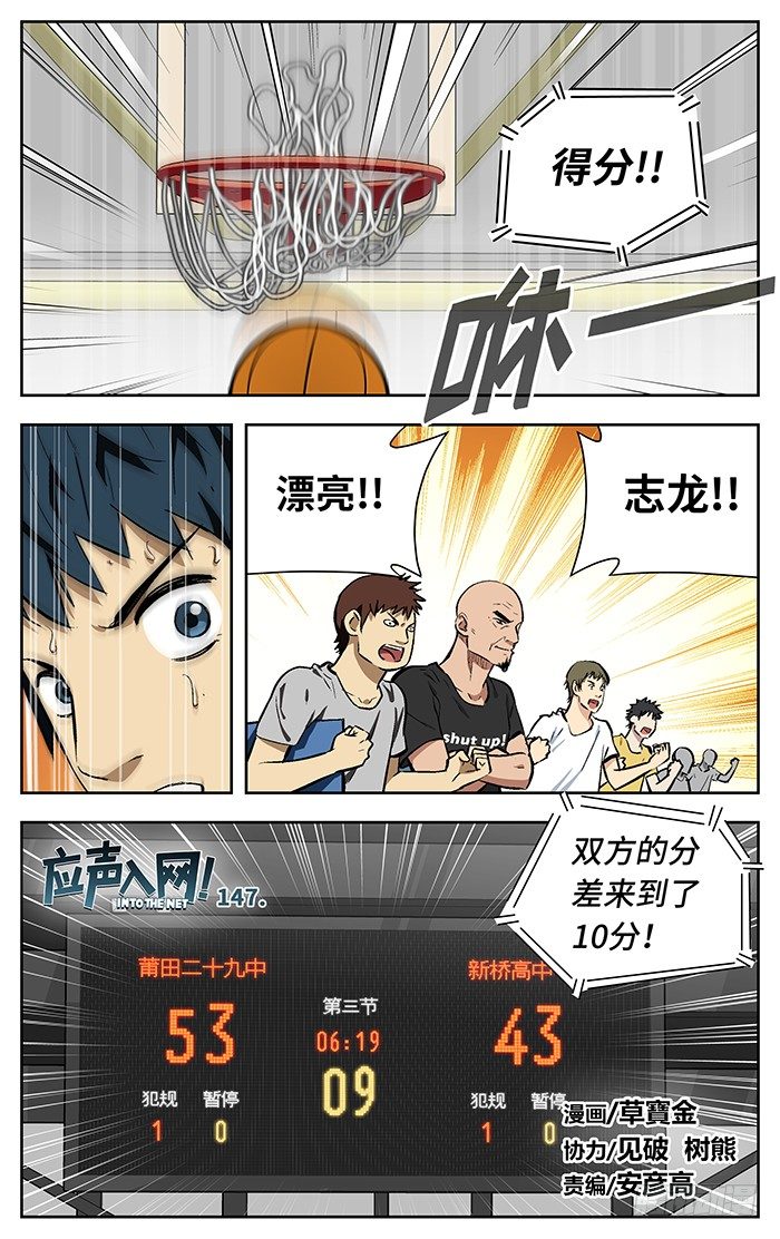 147.太弱！2