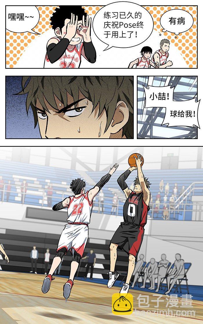 148.因吹丝挺！10