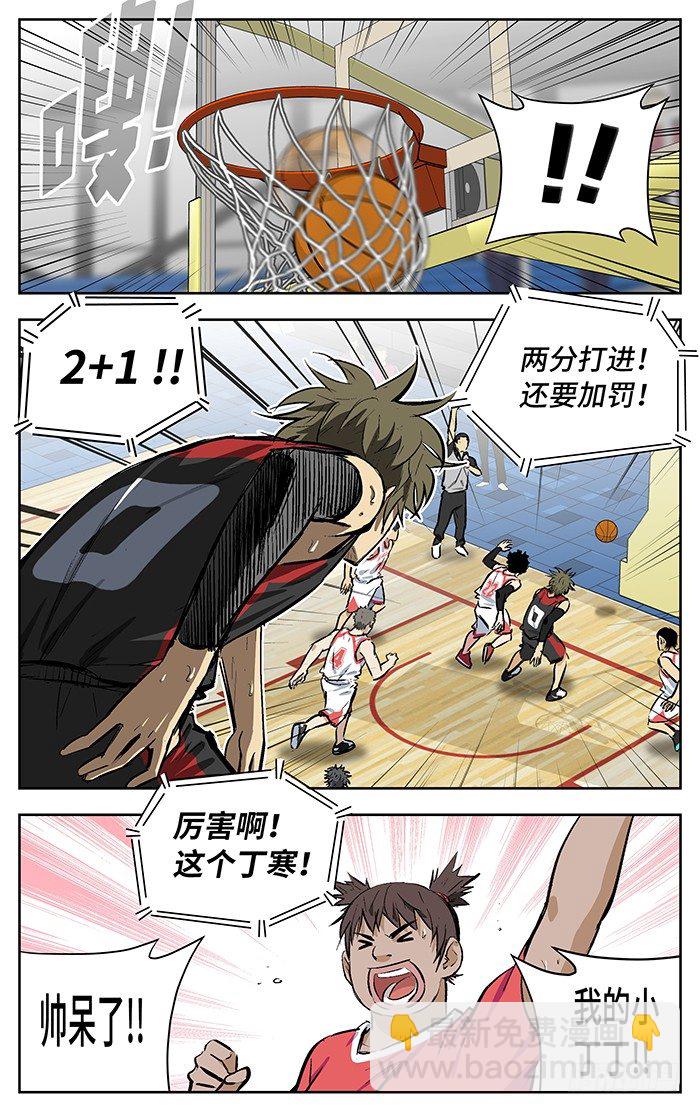 148.因吹丝挺！5