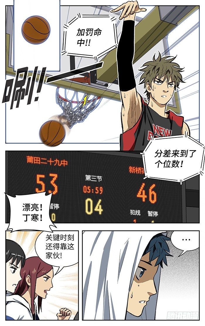 148.因吹丝挺！6