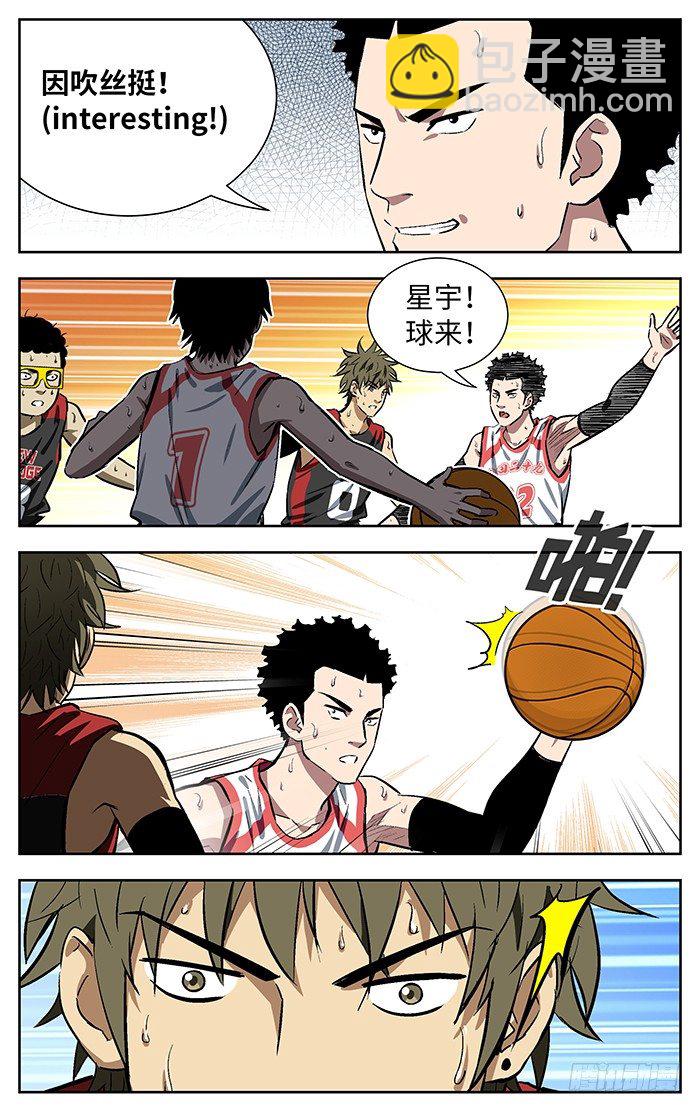 148.因吹丝挺！7