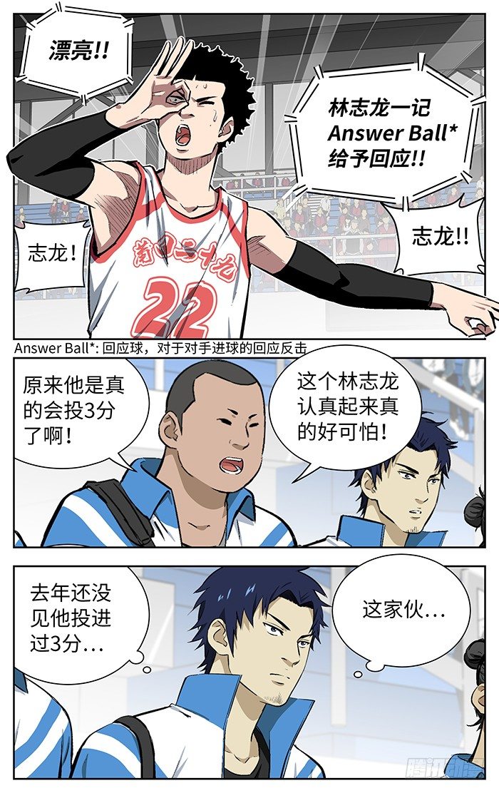 148.因吹丝挺！9