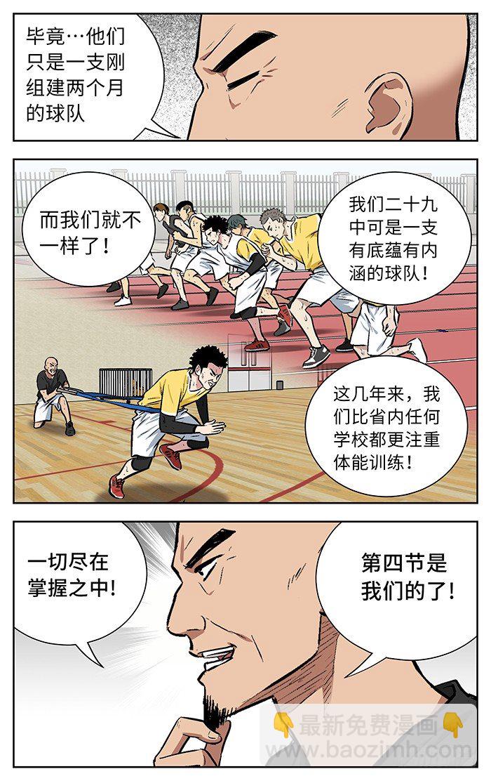 149.省级11