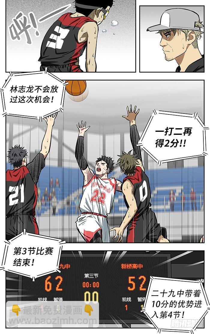 149.省级8