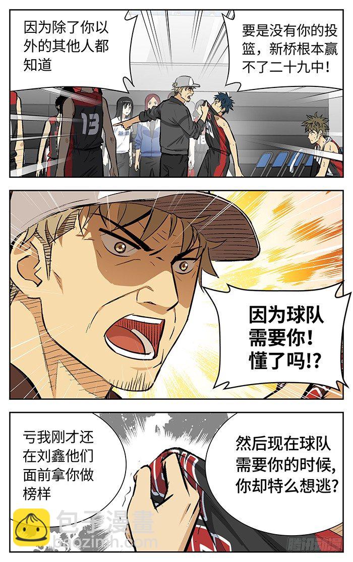 150.连累13
