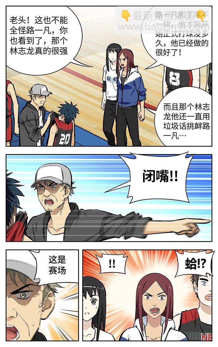 150.连累16