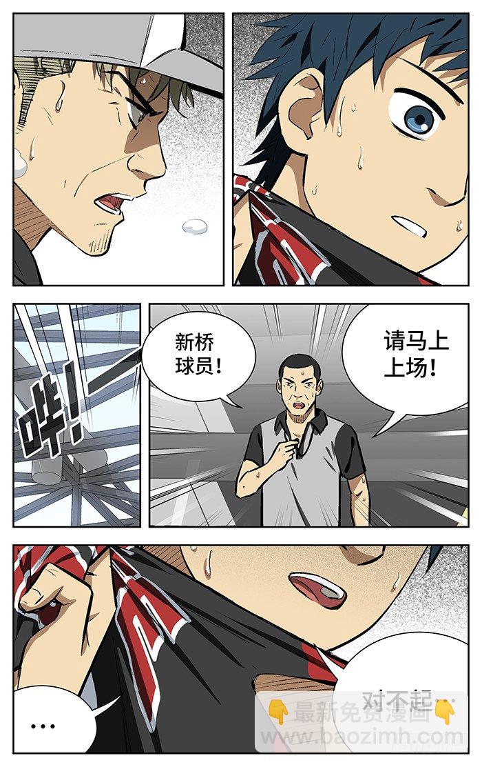 150.连累19