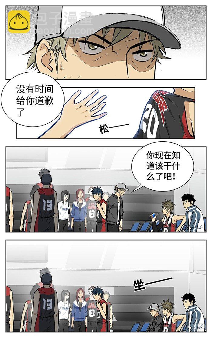 150.连累20