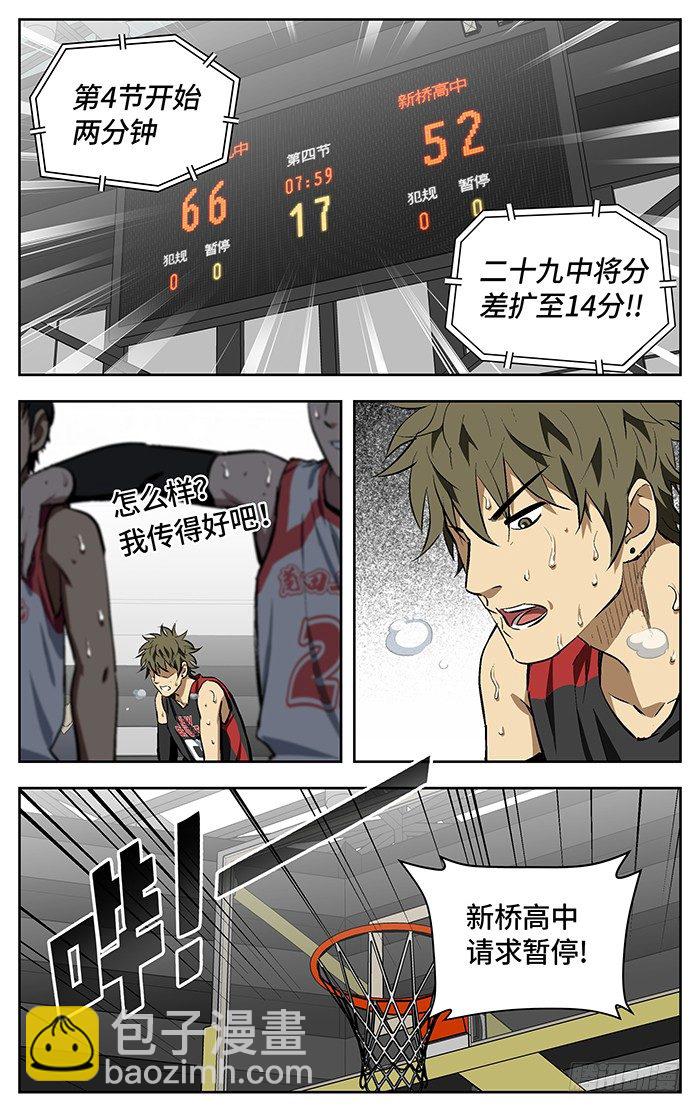 150.连累6