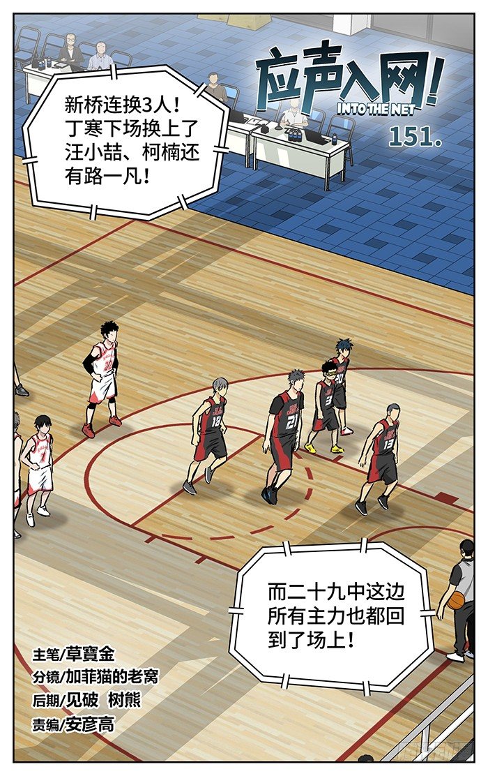 151.赞哦！1