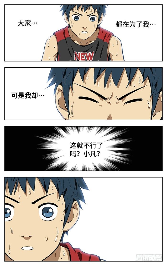 153.逃20
