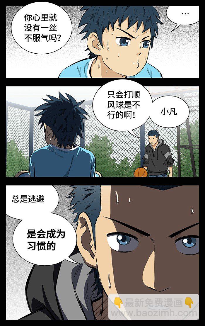 153.逃22