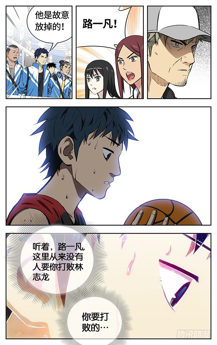 153.逃8
