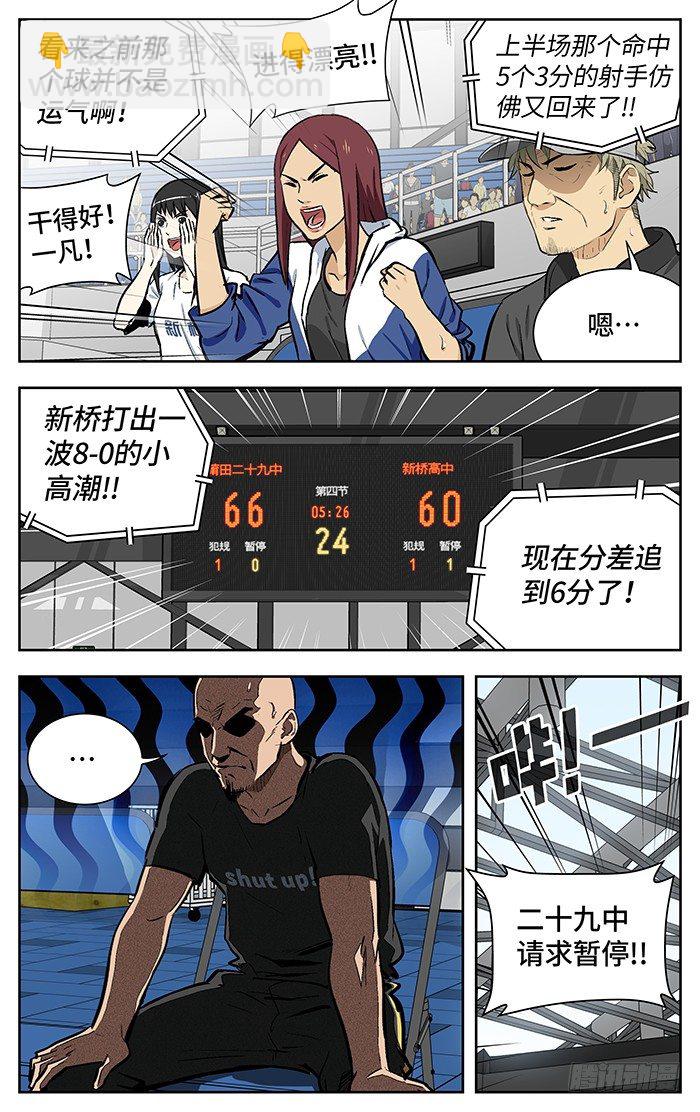 154.差距15