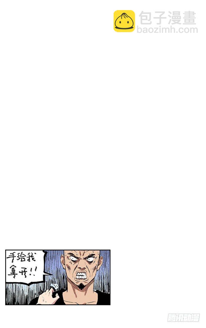 154.差距20