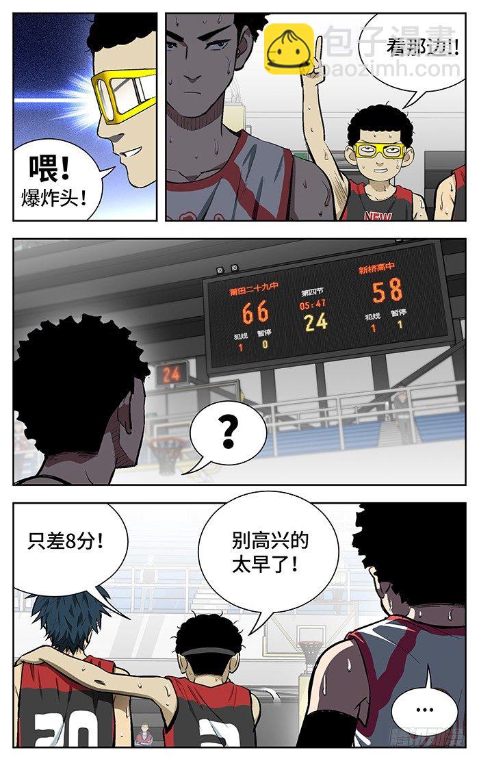 154.差距5