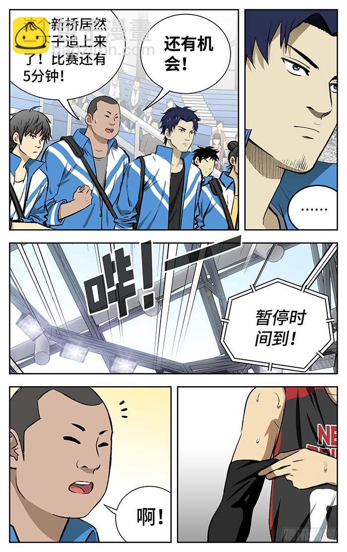 155.早了十年1