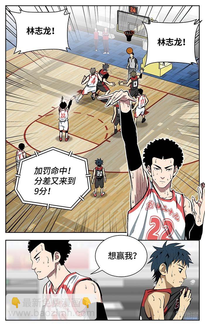 155.早了十年10