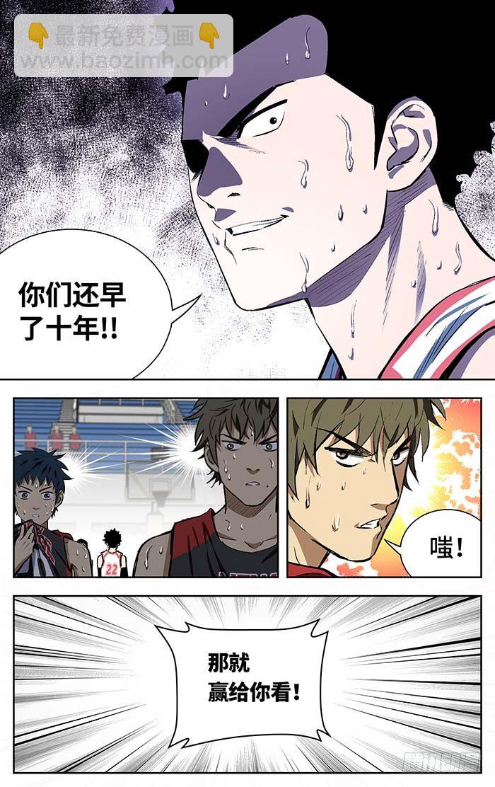 155.早了十年11