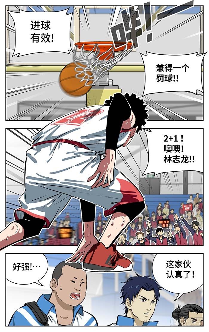 155.早了十年9