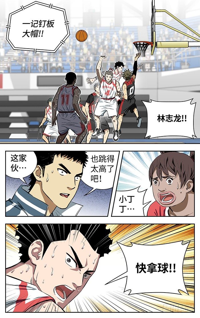 156.消耗1