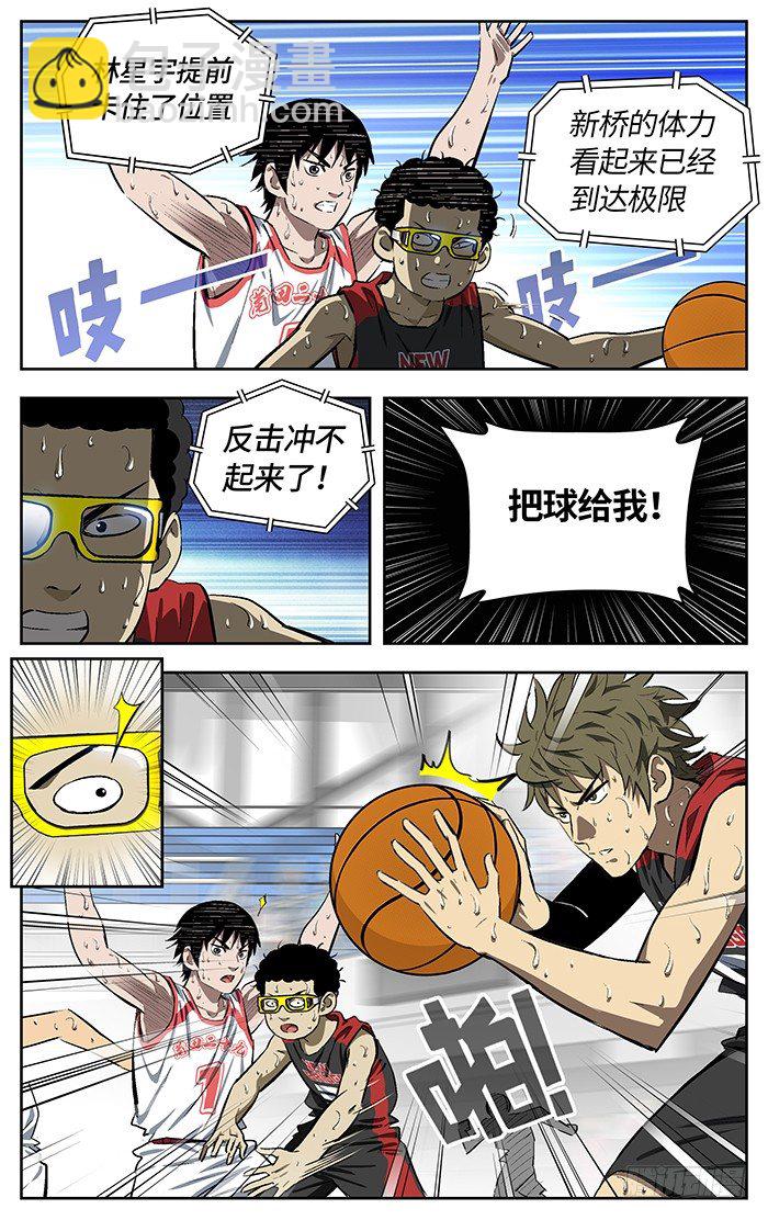 156.消耗12