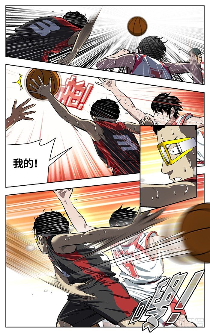 156.消耗2