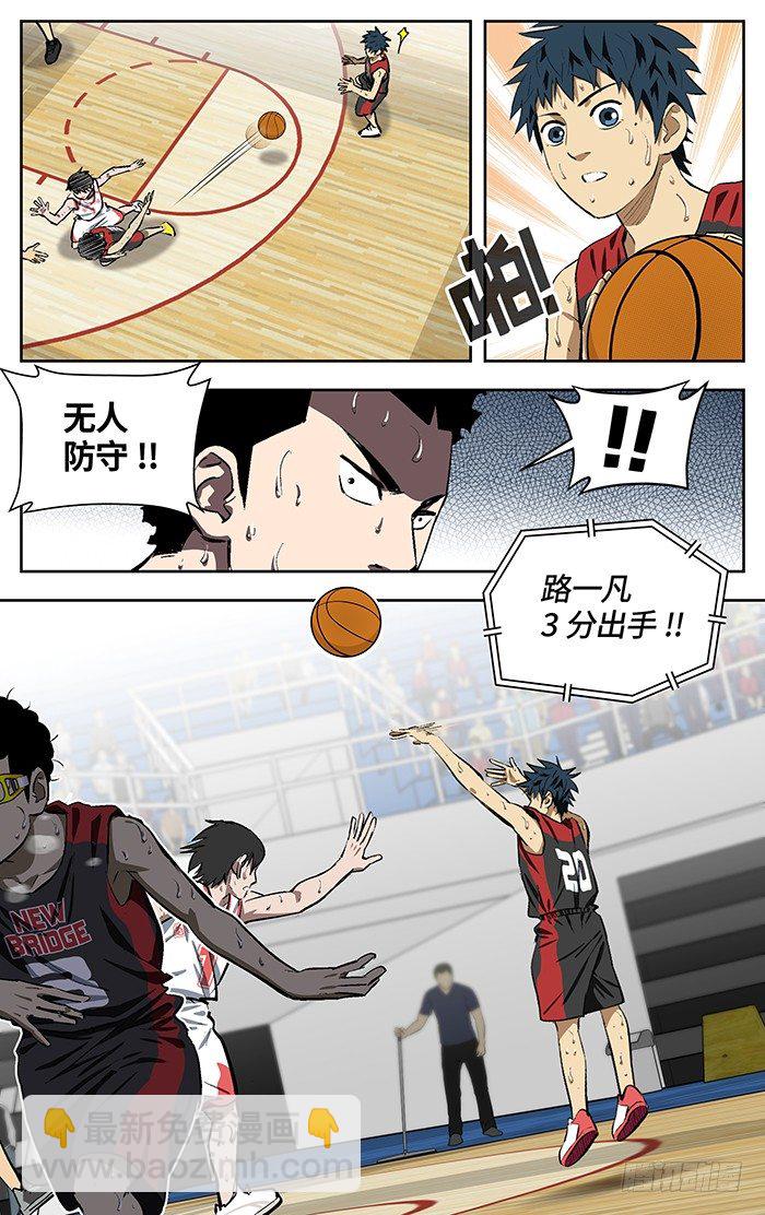 156.消耗3