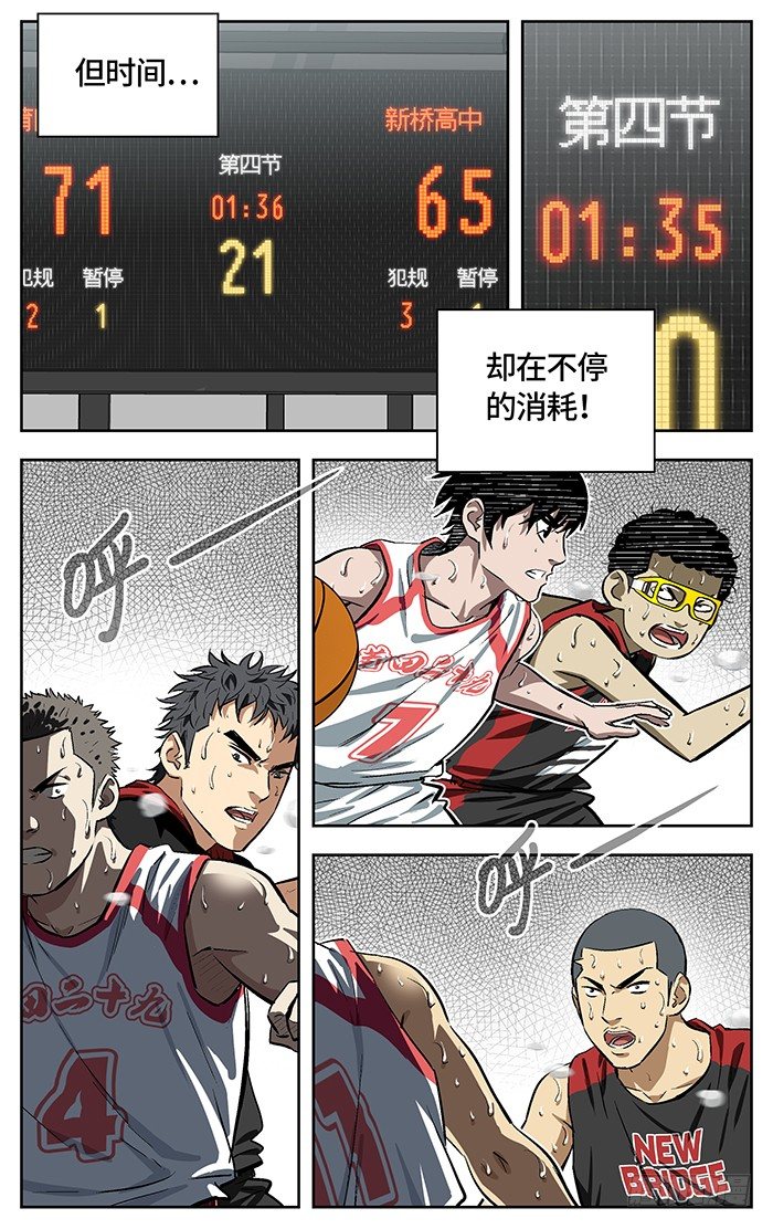 156.消耗6