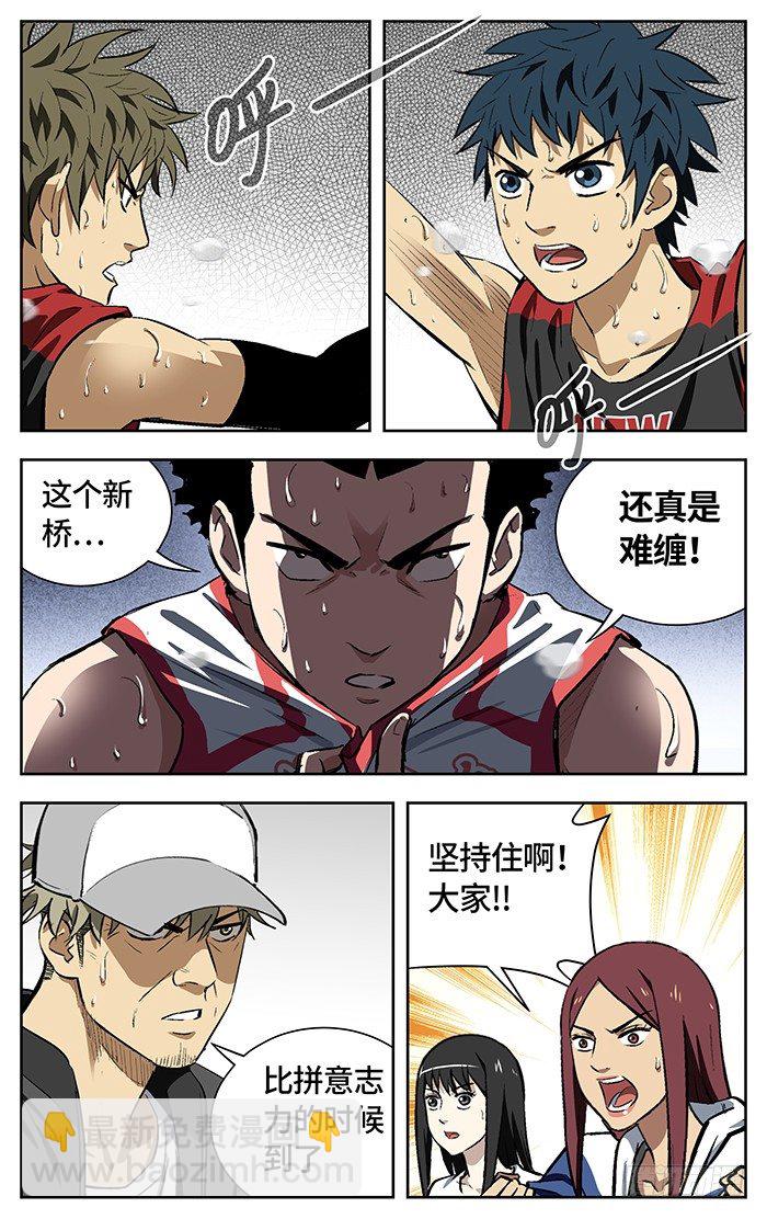 156.消耗7
