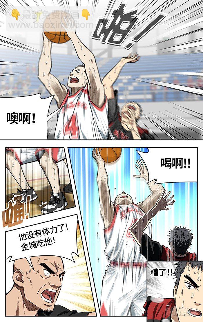 156.消耗9