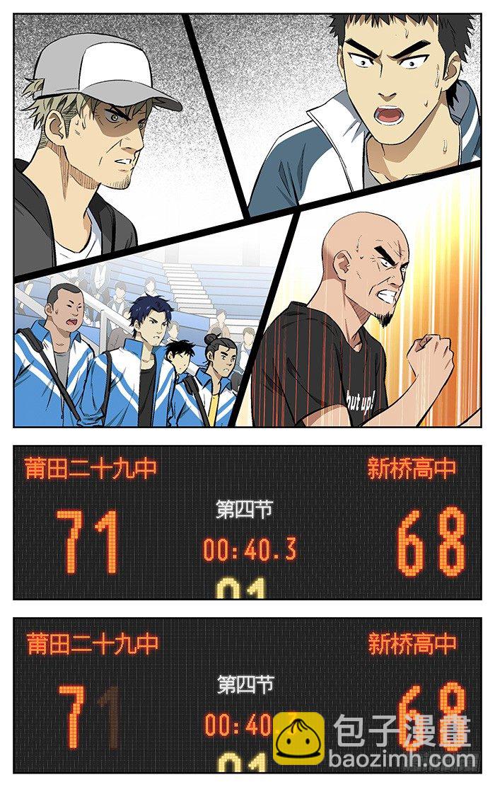 158.难办18