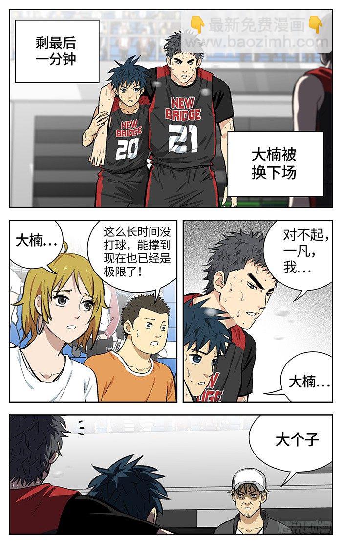 158.难办2