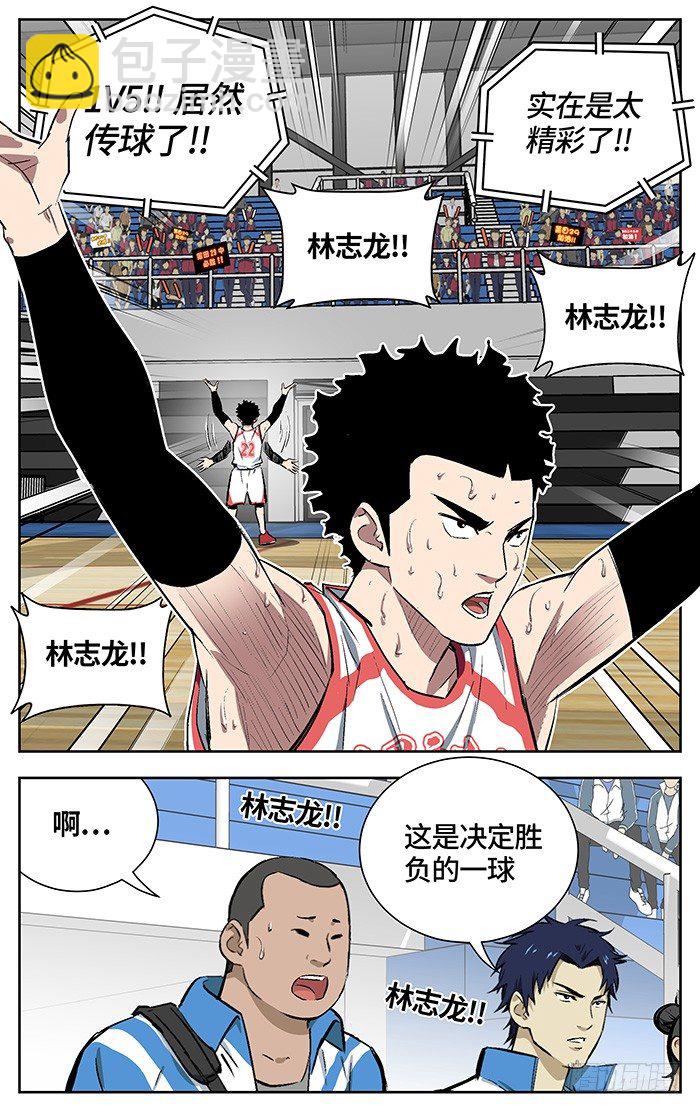 158.难办20