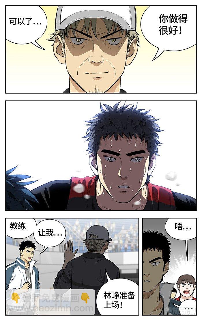 158.难办3