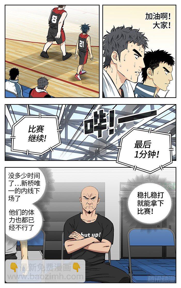 158.难办5