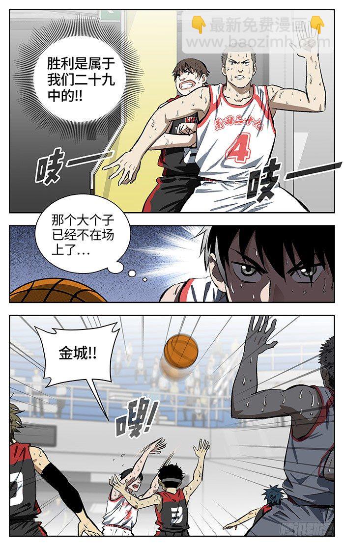 158.难办6