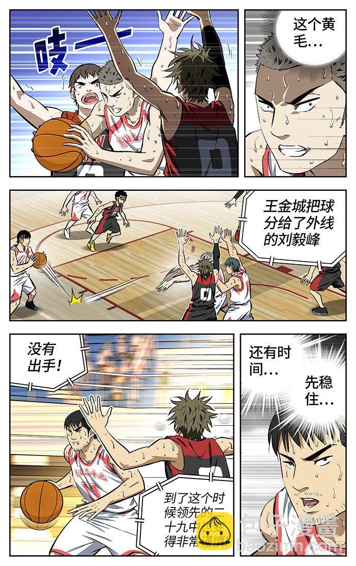 158.难办8