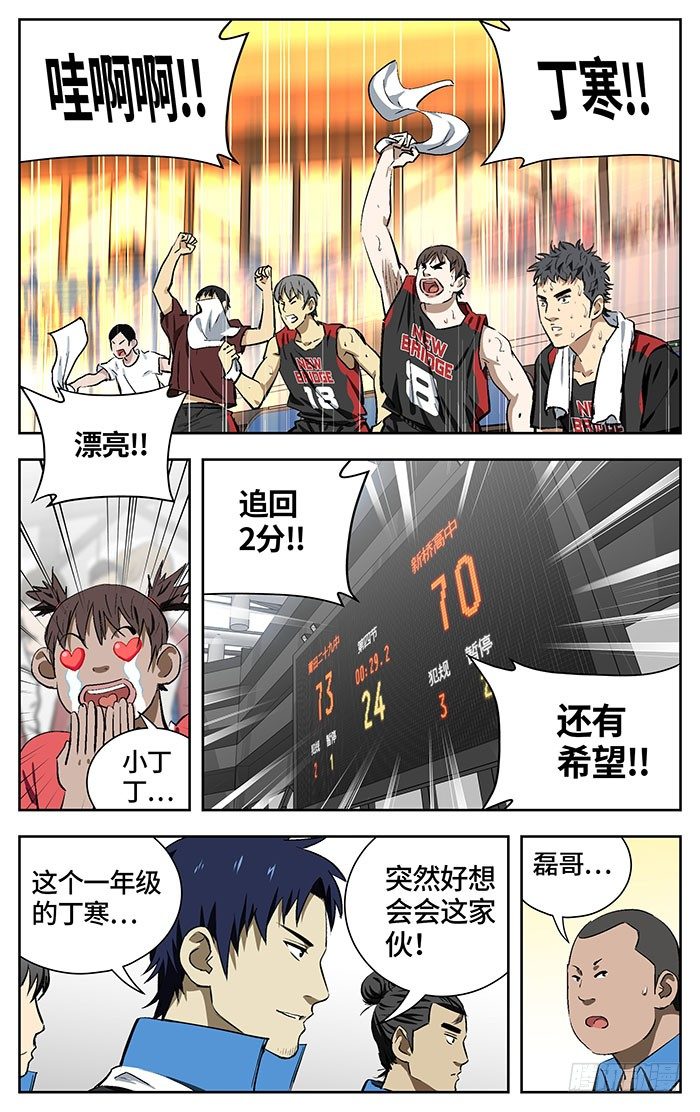 160.最后30s1
