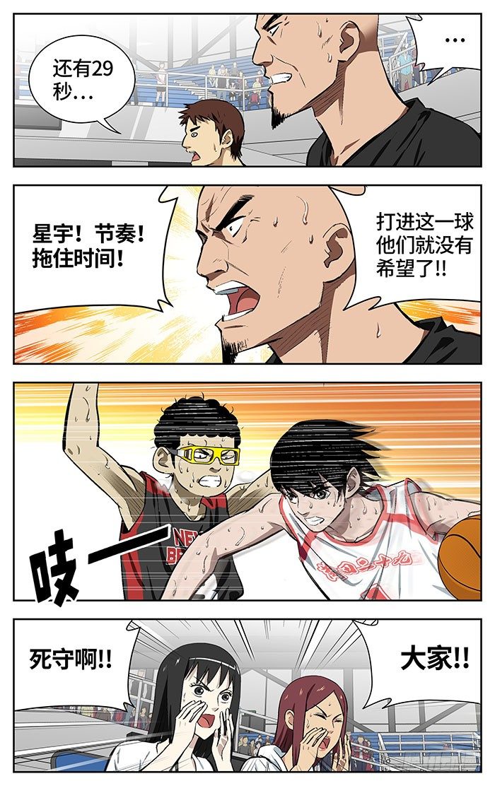 160.最后30s3