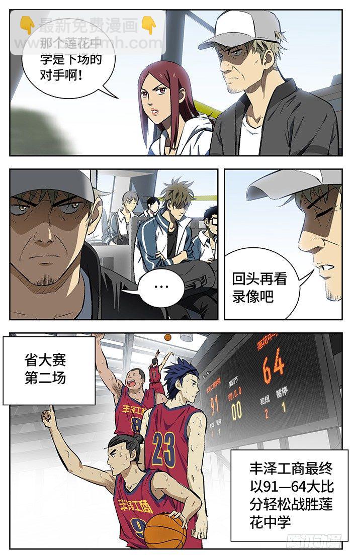 161.收回16