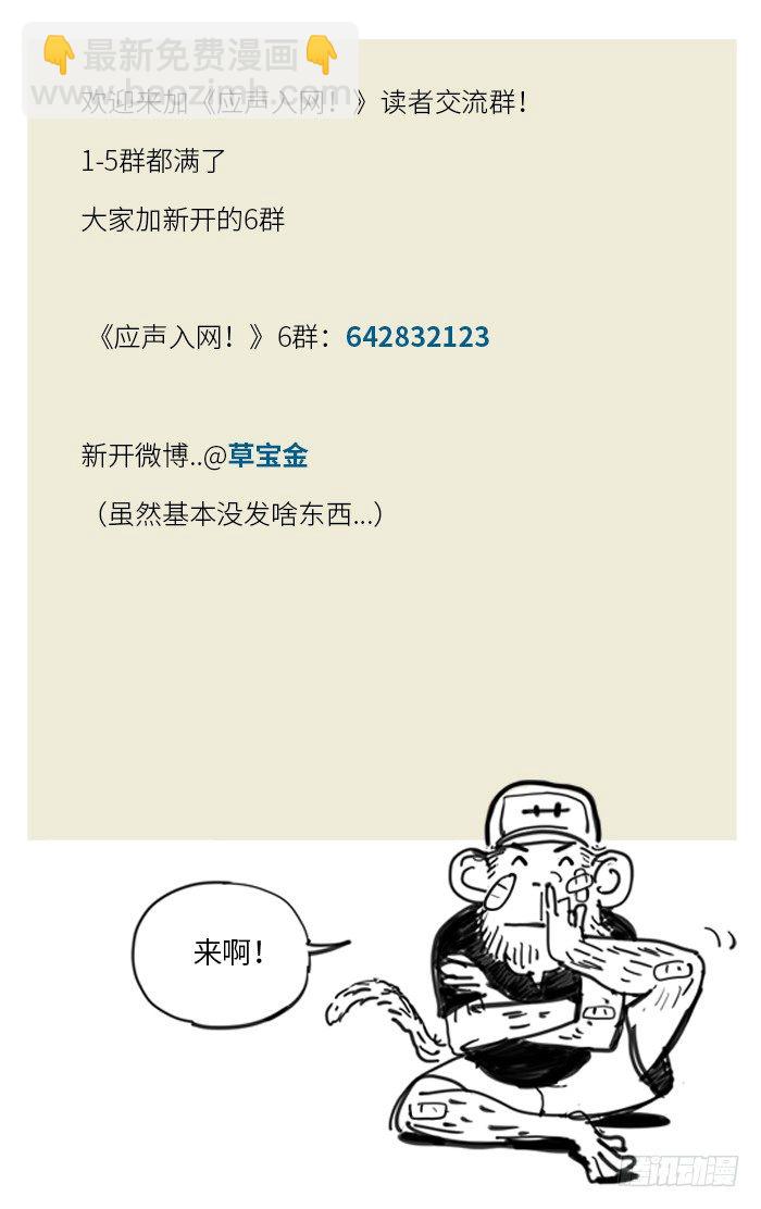 161.收回17
