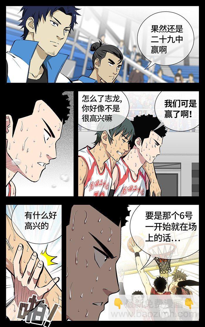 161.收回8