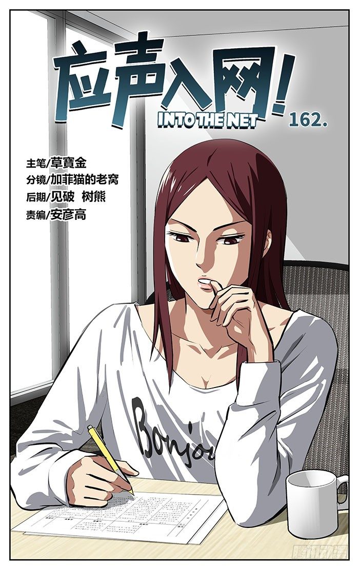 162.重要的事情0