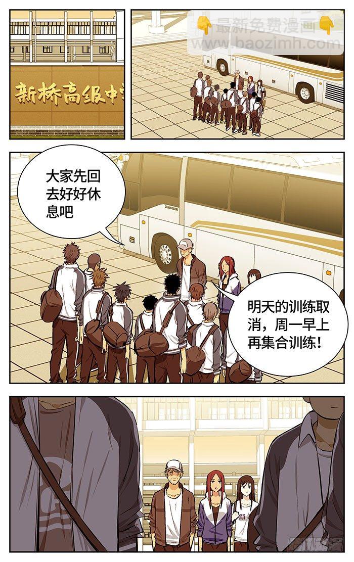 162.重要的事情1