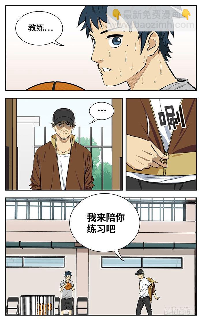 162.重要的事情10