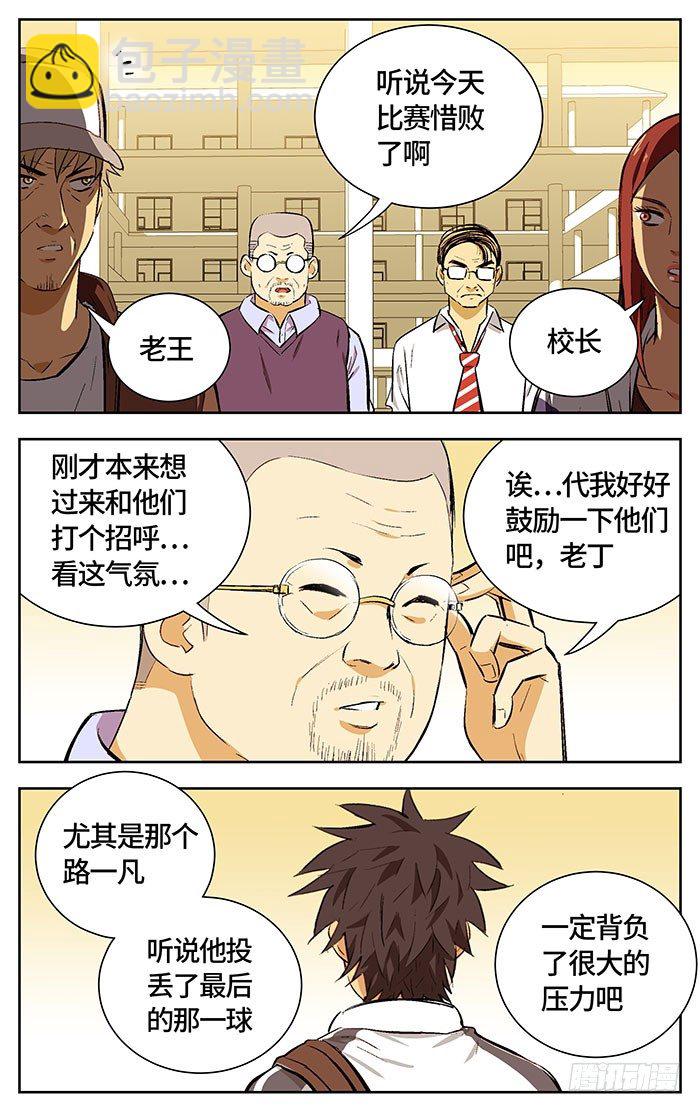 162.重要的事情2