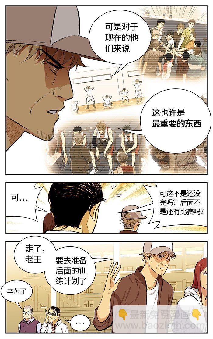 162.重要的事情4