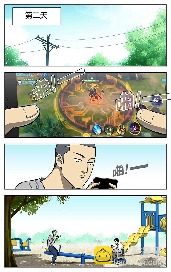 162.重要的事情5